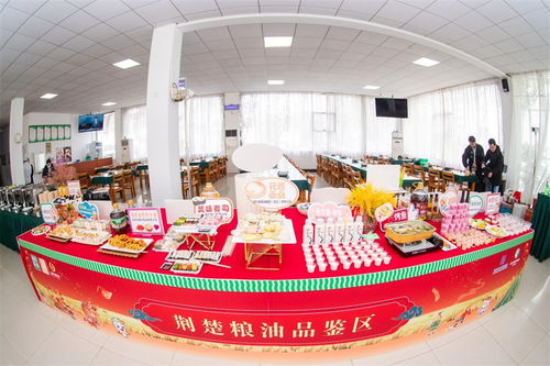 荊楚糧油迎春薈盛大舉行 優質糧油產品齊亮相