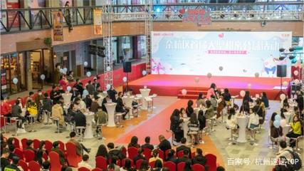 以愛為名，余杭區首屆大型相親公益活動策劃紀實